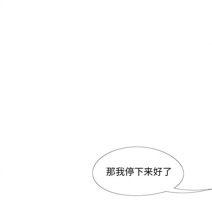 [韩国漫画] 恋爱信仰 剧情,巨乳大奶#[168P]-43