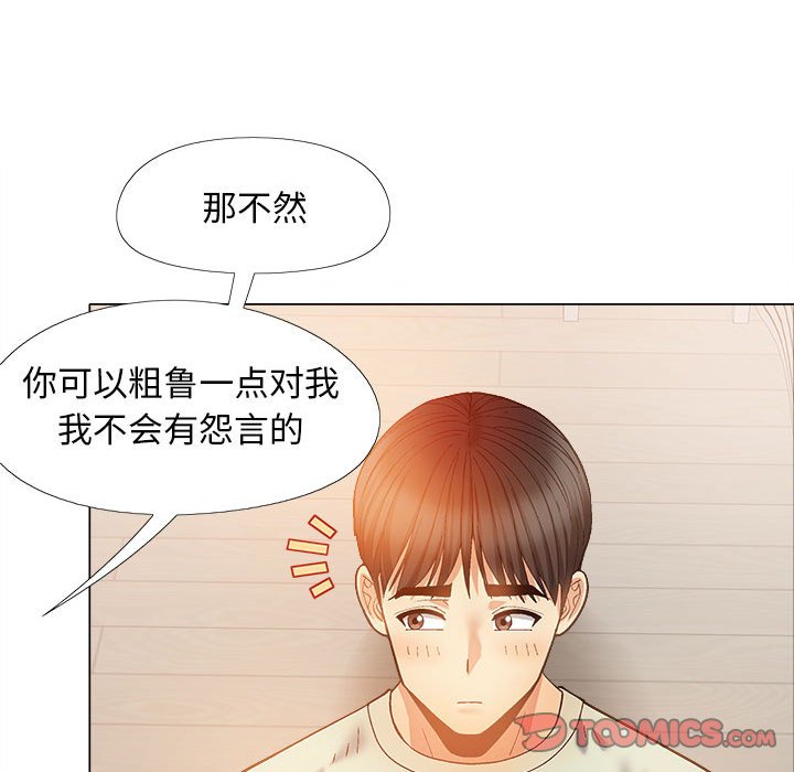 [韩国漫画] 恋爱信仰 剧情,巨乳大奶#[168P]-57