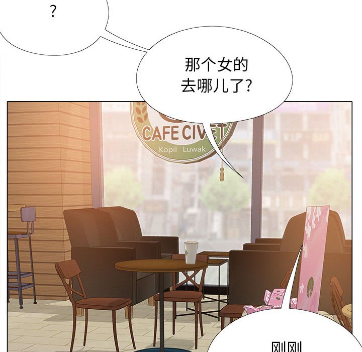 [韩国漫画] 恋爱信仰 剧情,巨乳大奶#[155P]-137