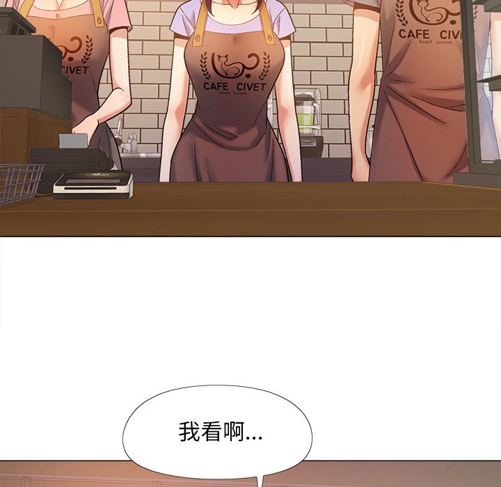 [韩国漫画] 恋爱信仰 剧情,巨乳大奶#[161P]-116