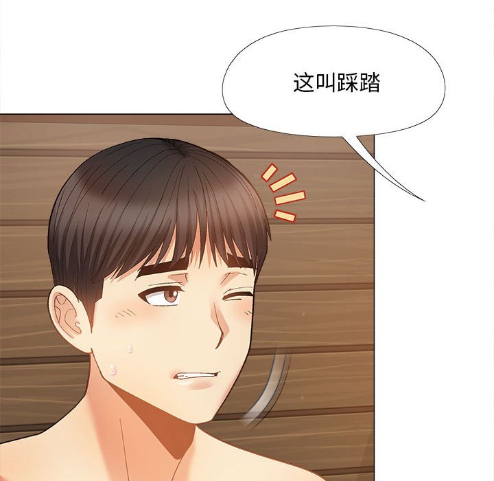 [韩国漫画] 恋爱信仰 剧情,巨乳大奶#[161P]-128