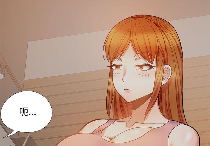 [韩国漫画] 恋爱信仰 剧情,巨乳大奶#[161P]-2