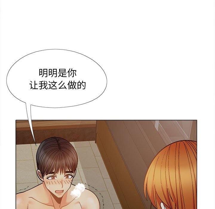 [韩国漫画] 恋爱信仰 剧情,巨乳大奶#[161P]-50