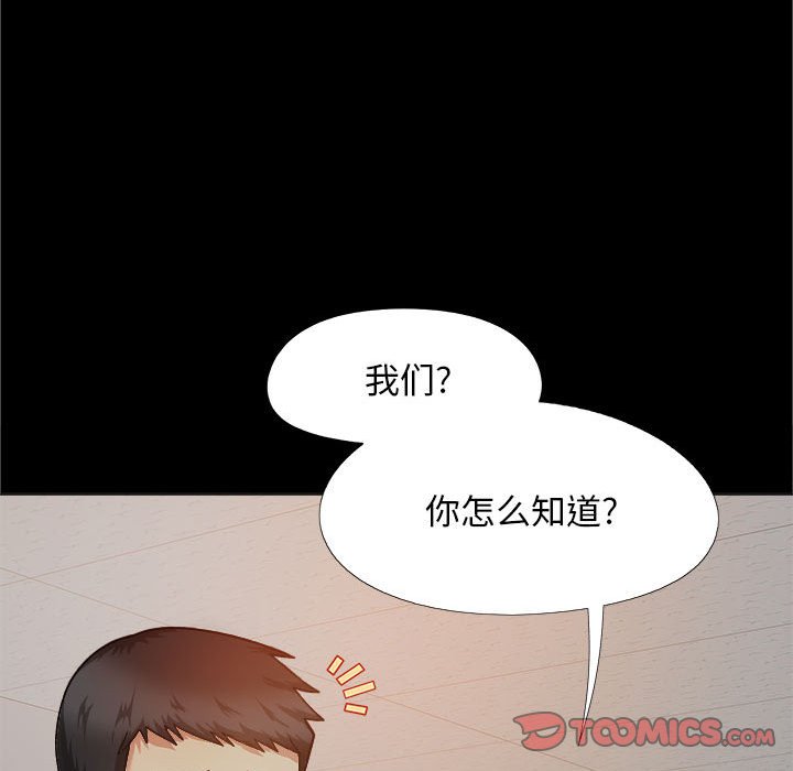 [韩国漫画] 恋爱信仰 剧情,巨乳大奶#[152P]-102
