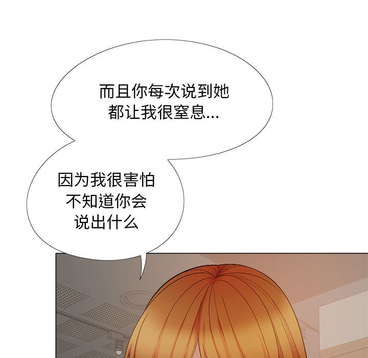 [韩国漫画] 恋爱信仰 剧情,巨乳大奶#[152P]-13
