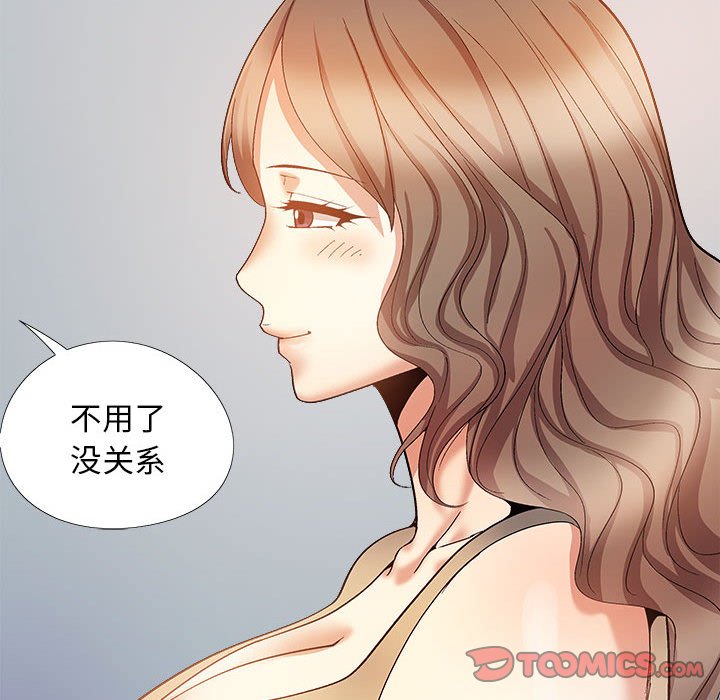 [韩国漫画] 恋爱信仰 剧情,巨乳大奶#[152P]-147