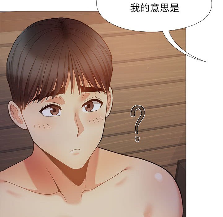 [韩国漫画] 恋爱信仰 剧情,巨乳大奶#[152P]-6