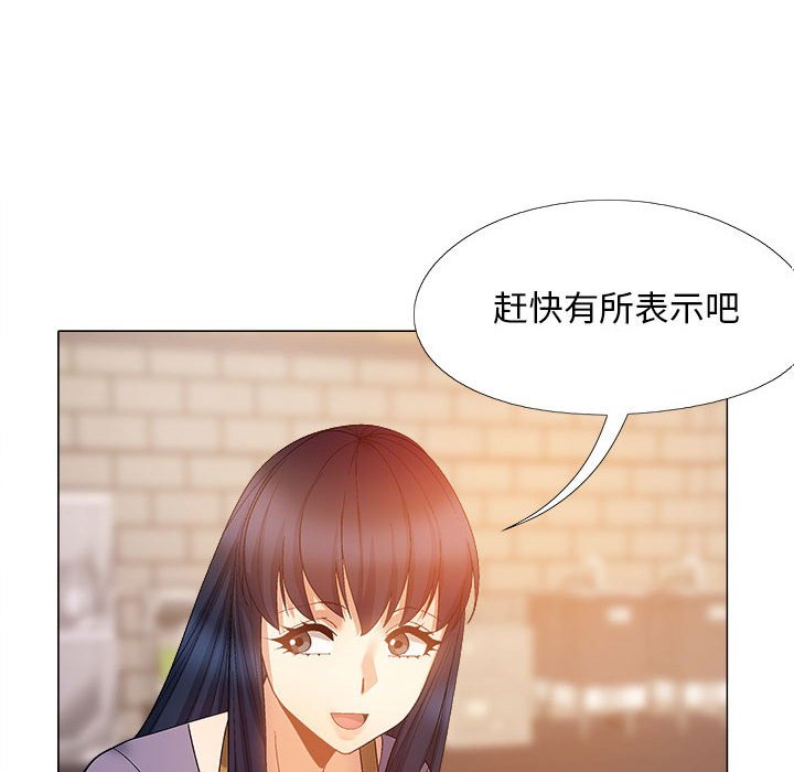 [韩国漫画] 恋爱信仰 剧情,巨乳大奶#[152P]-67