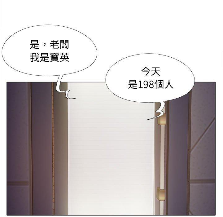 [韩国漫画] 恋爱信仰 剧情,巨乳大奶#[131P]-121