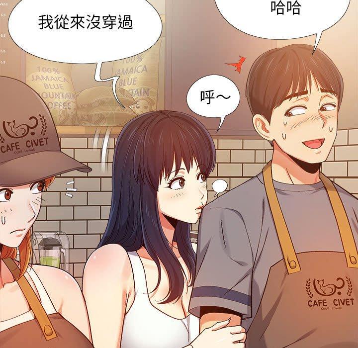 [韩国漫画] 恋爱信仰 剧情,巨乳大奶#[131P]-57