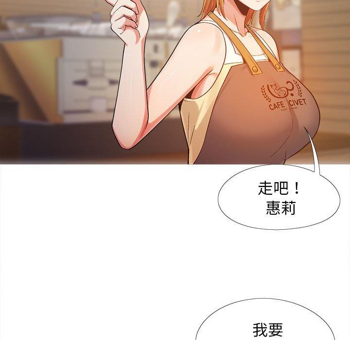 [韩国漫画] 恋爱信仰 剧情,巨乳大奶#[131P]-65