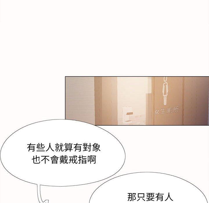 [韩国漫画] 恋爱信仰 剧情,巨乳大奶#[131P]-78