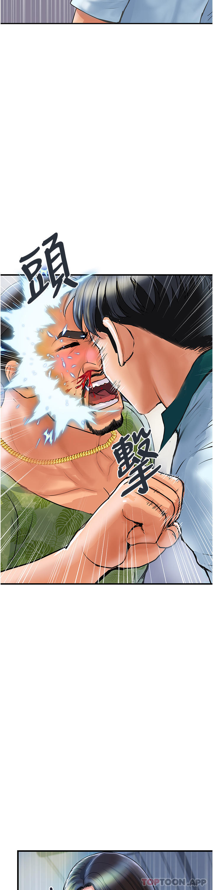 [韩国漫画] 贵妇百货 剧情,熟女人妻#[57P]-53