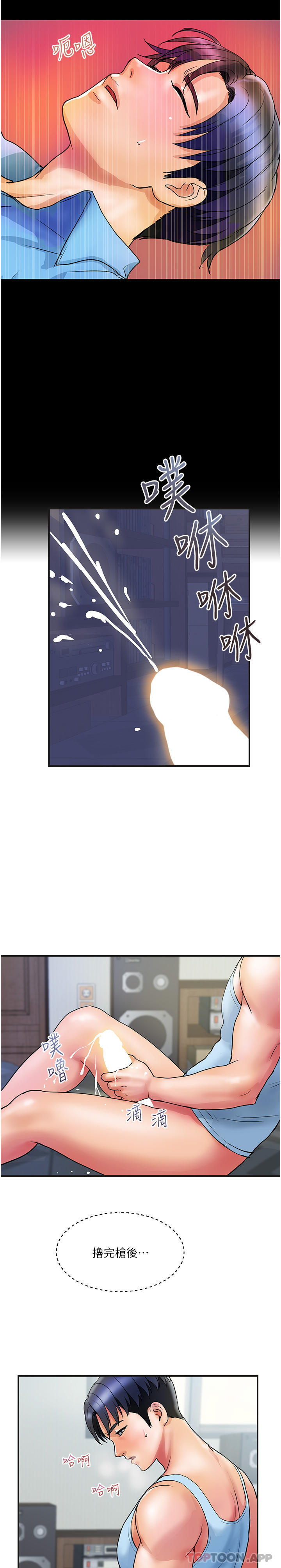 [韩国漫画] 贵妇百货 剧情,熟女人妻#[27P]-10