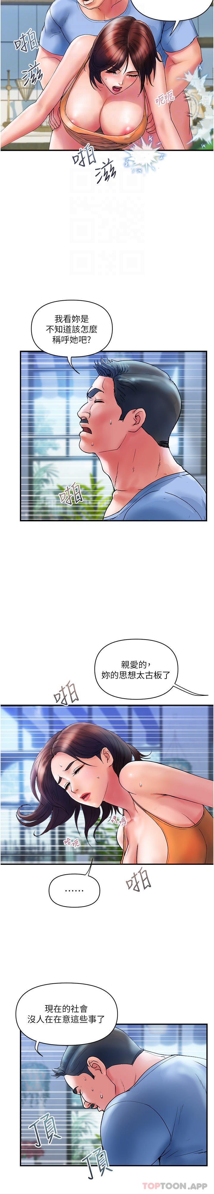 [韩国漫画] 贵妇百货 剧情,熟女人妻#[27P]-19