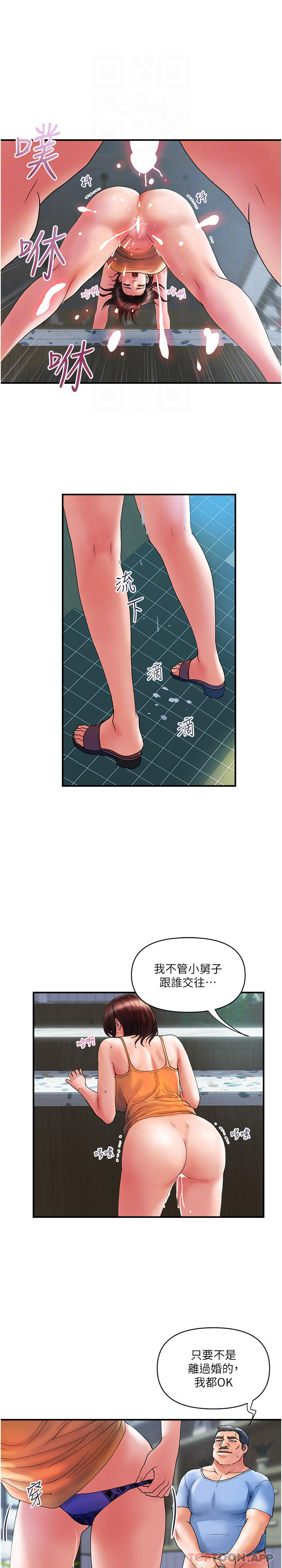 [韩国漫画] 贵妇百货 剧情,熟女人妻#[27P]-22