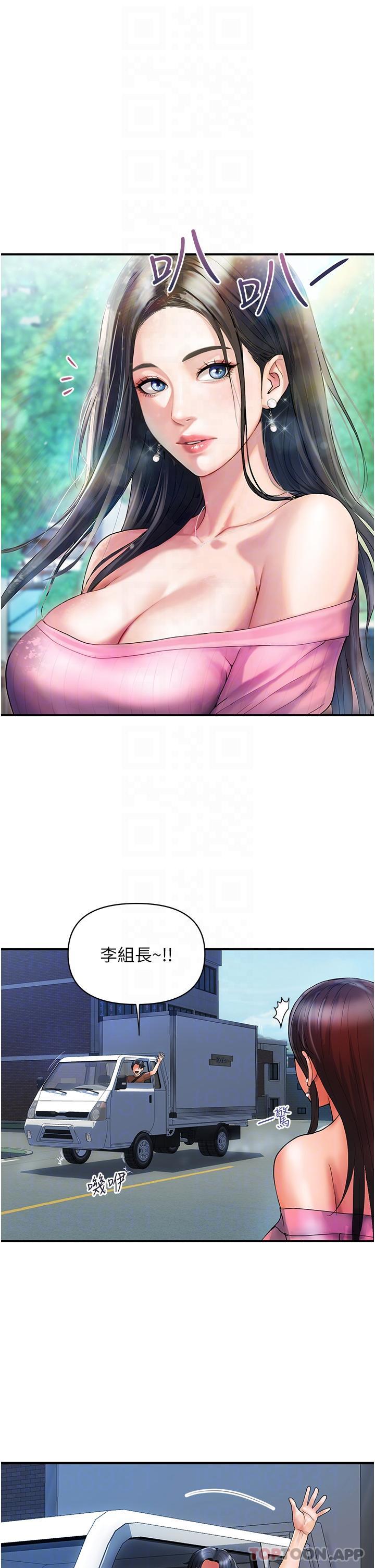 [韩国漫画] 贵妇百货 剧情,熟女人妻#[27P]-26