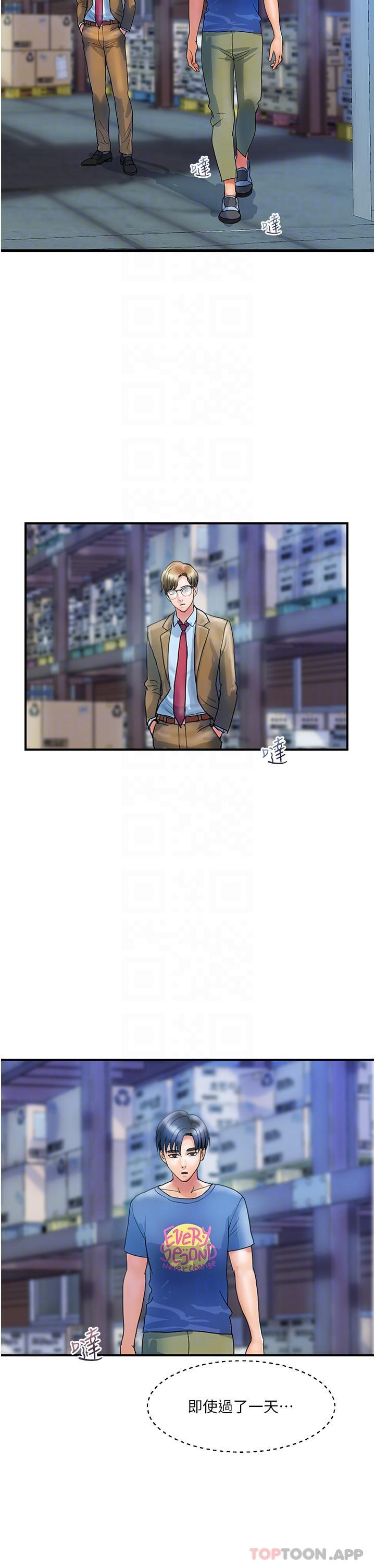 [韩国漫画] 贵妇百货 剧情,熟女人妻#[27P]-5