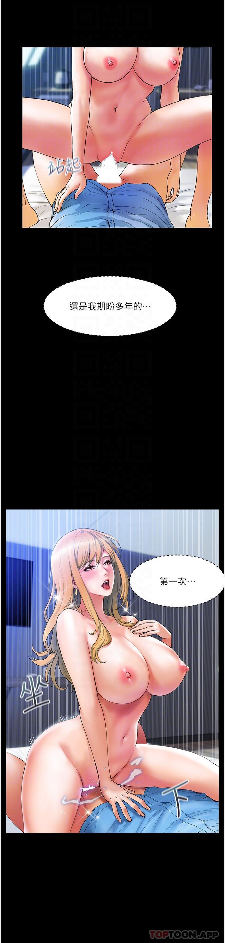 [韩国漫画] 贵妇百货 剧情,熟女人妻#[27P]-8