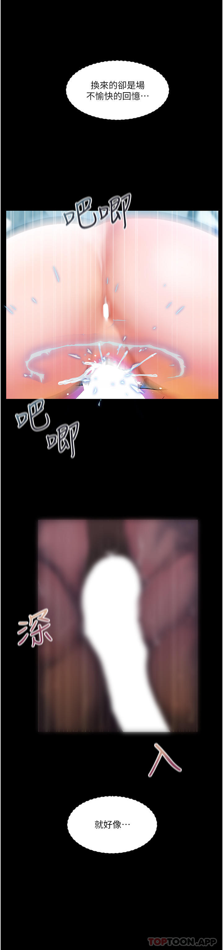 [韩国漫画] 贵妇百货 剧情,熟女人妻#[27P]-9