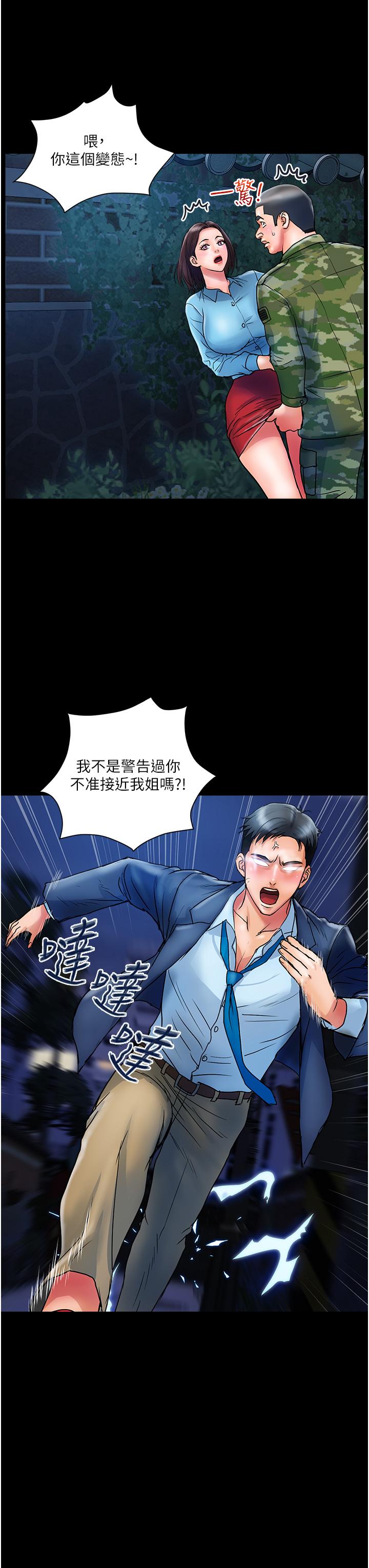 [韩国漫画] 贵妇百货 剧情,熟女人妻#[31P]-19