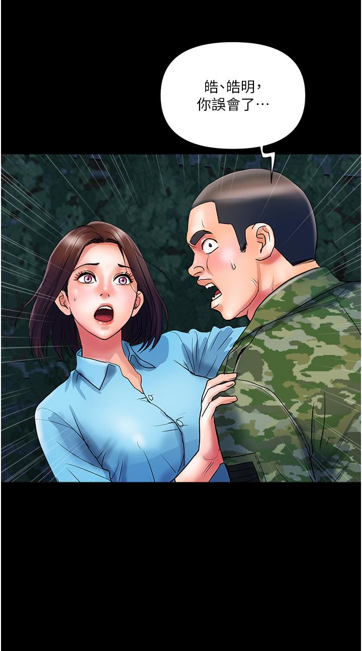 [韩国漫画] 贵妇百货 剧情,熟女人妻#[31P]-20