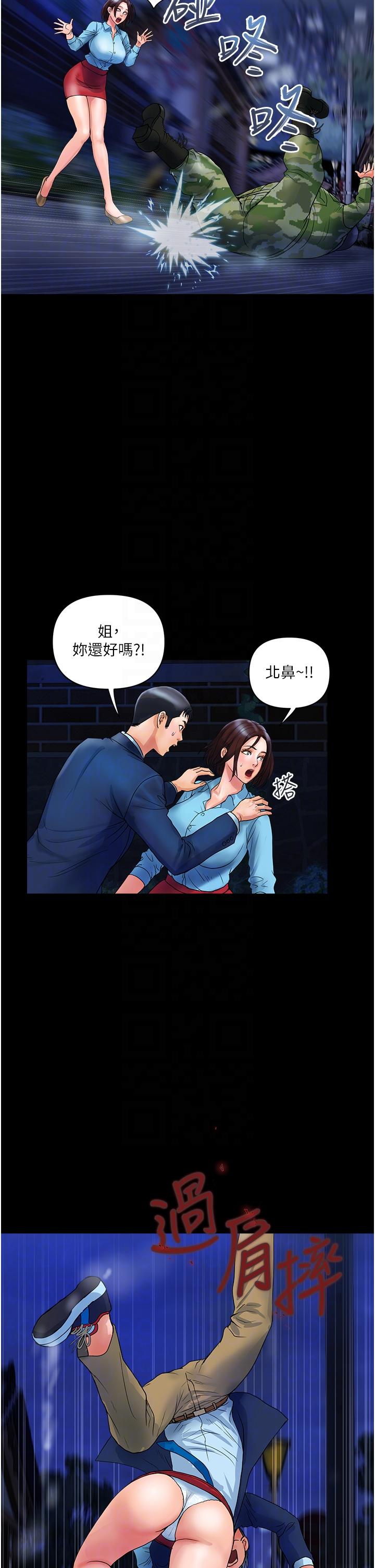 [韩国漫画] 贵妇百货 剧情,熟女人妻#[31P]-22