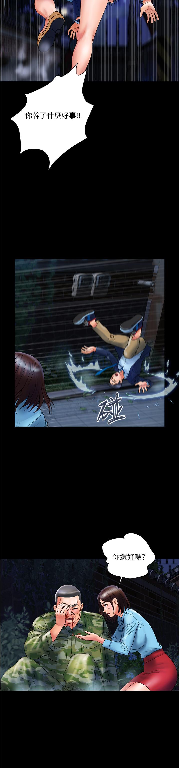 [韩国漫画] 贵妇百货 剧情,熟女人妻#[31P]-23