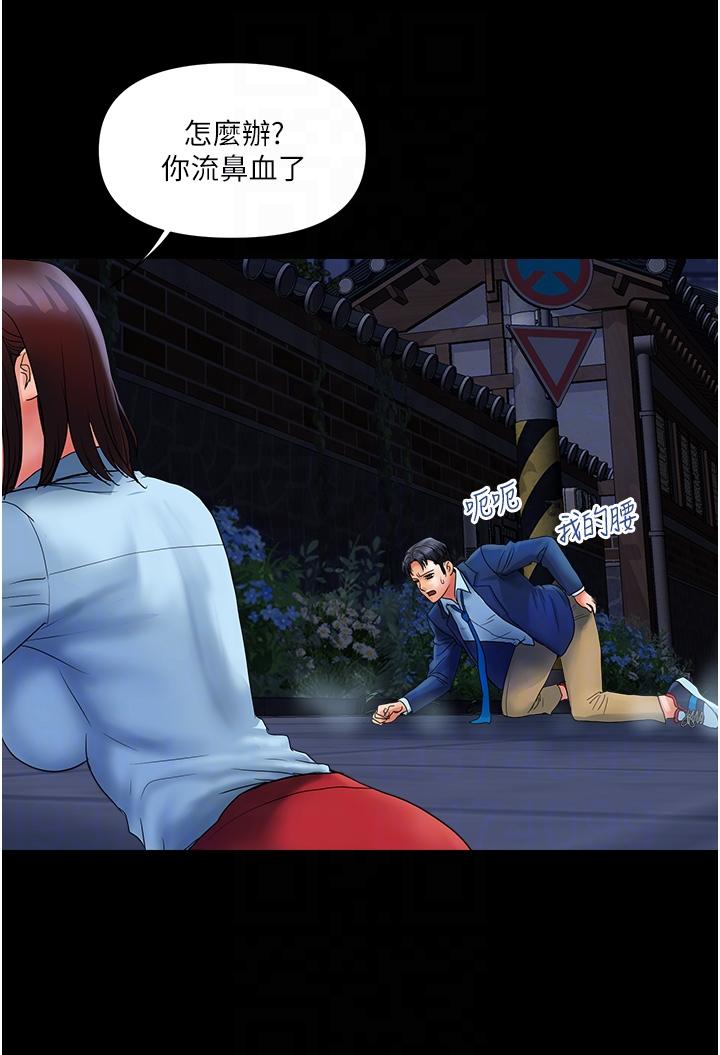 [韩国漫画] 贵妇百货 剧情,熟女人妻#[31P]-24