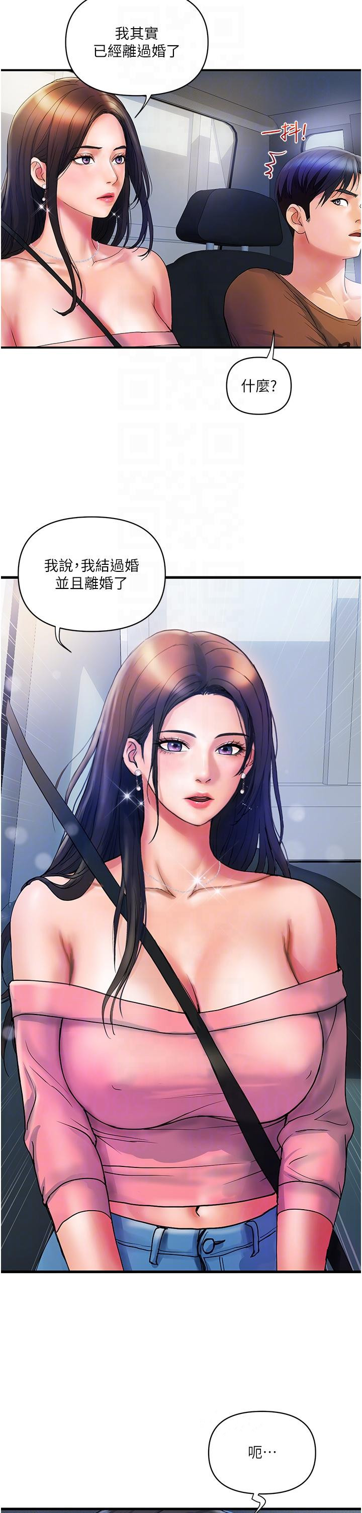 [韩国漫画] 贵妇百货 剧情,熟女人妻#[31P]-30