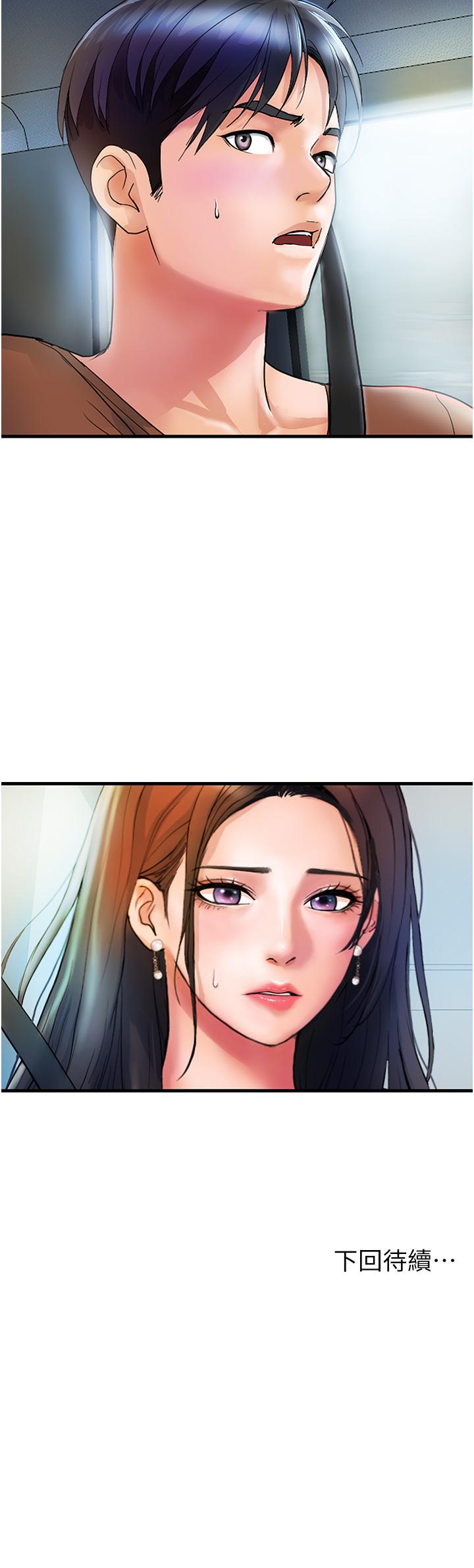 [韩国漫画] 贵妇百货 剧情,熟女人妻#[31P]-31