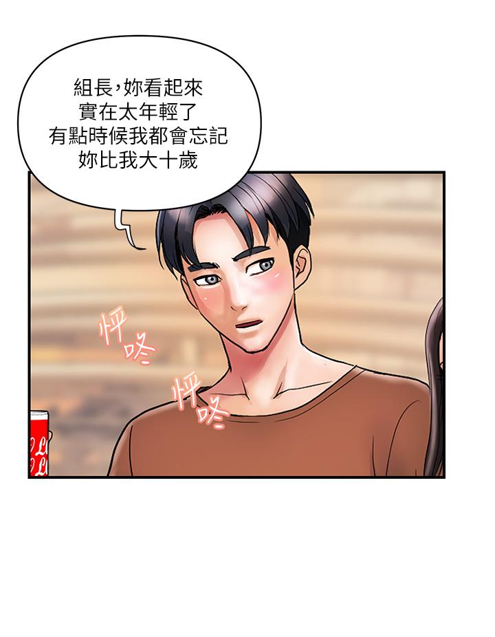 [韩国漫画] 贵妇百货 剧情,熟女人妻#[31P]-8