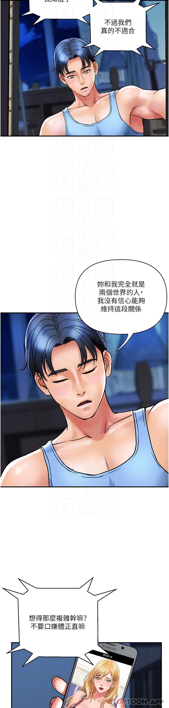 [韩国漫画] 贵妇百货 剧情,熟女人妻#[24P]-14