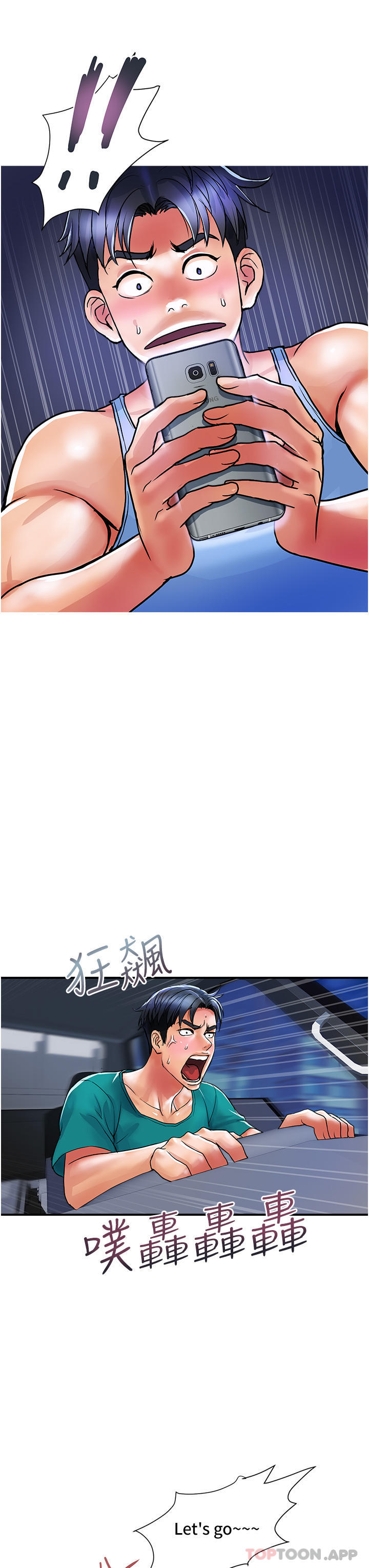 [韩国漫画] 贵妇百货 剧情,熟女人妻#[24P]-18
