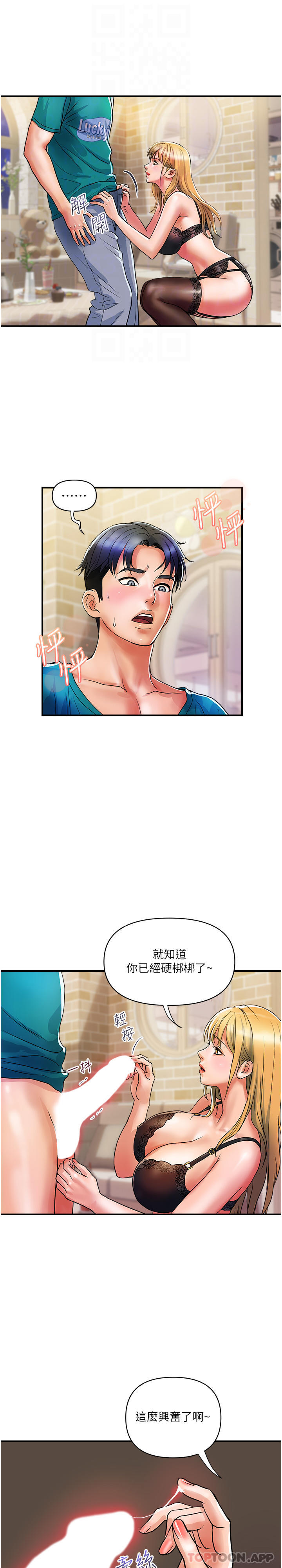 [韩国漫画] 贵妇百货 剧情,熟女人妻#[24P]-22