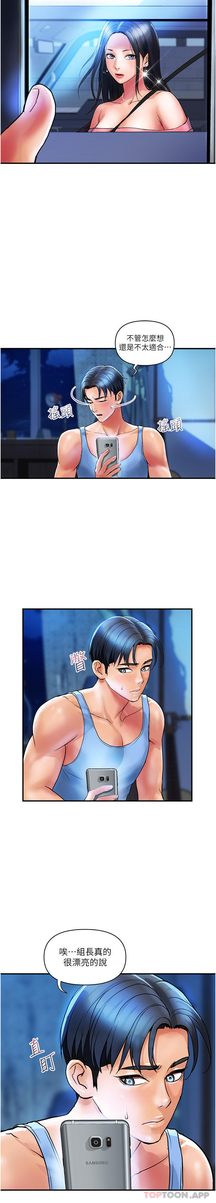 [韩国漫画] 贵妇百货 剧情,熟女人妻#[24P]-4