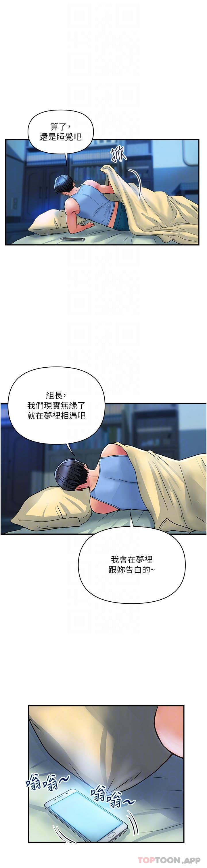 [韩国漫画] 贵妇百货 剧情,熟女人妻#[24P]-5