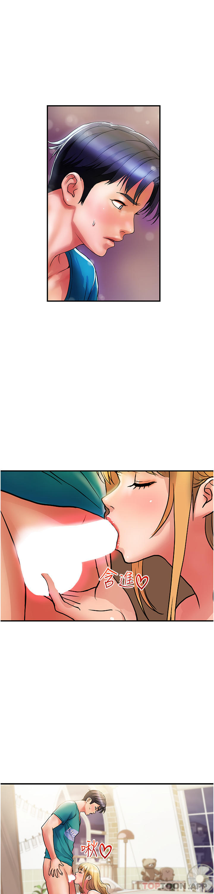 [韩国漫画] 贵妇百货 剧情,熟女人妻#[36P]-1