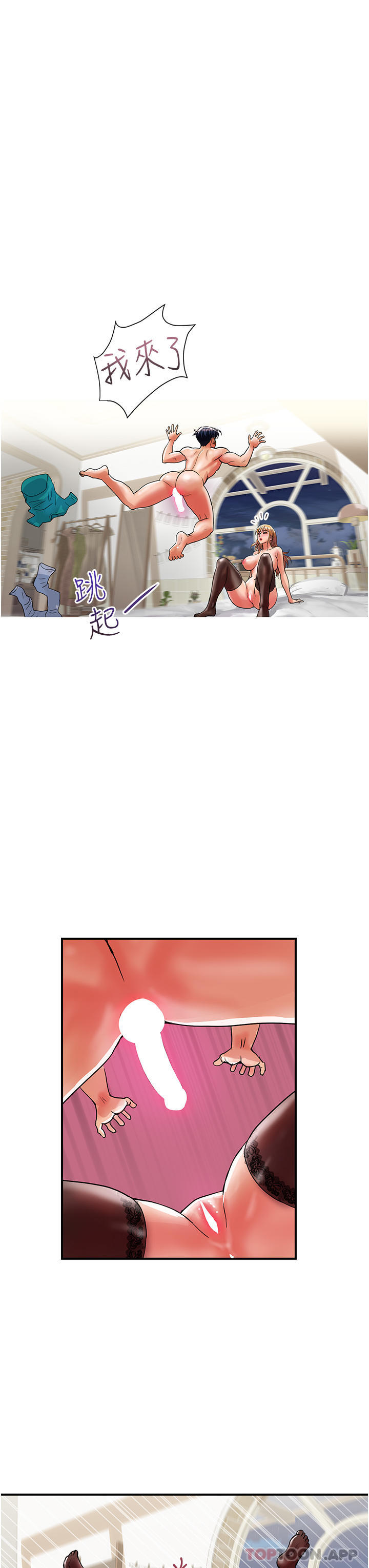 [韩国漫画] 贵妇百货 剧情,熟女人妻#[36P]-11