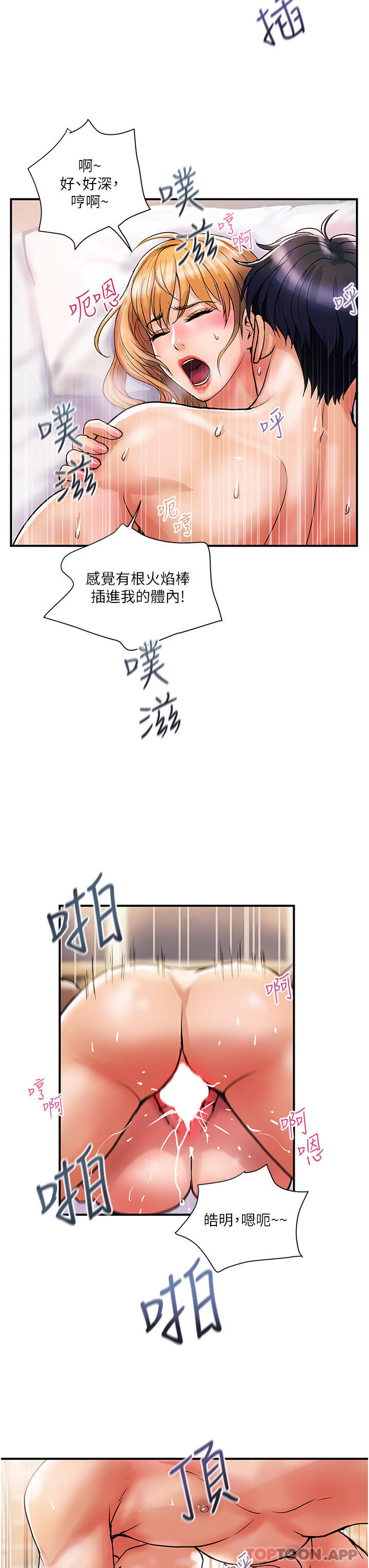 [韩国漫画] 贵妇百货 剧情,熟女人妻#[36P]-15