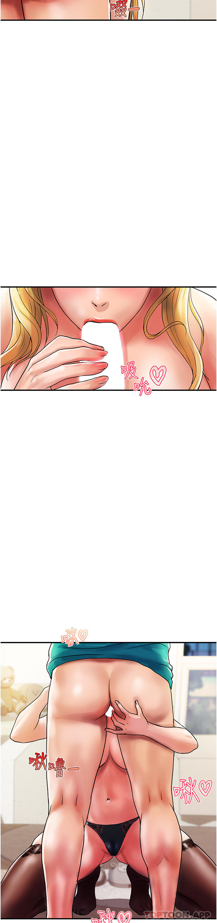 [韩国漫画] 贵妇百货 剧情,熟女人妻#[36P]-3