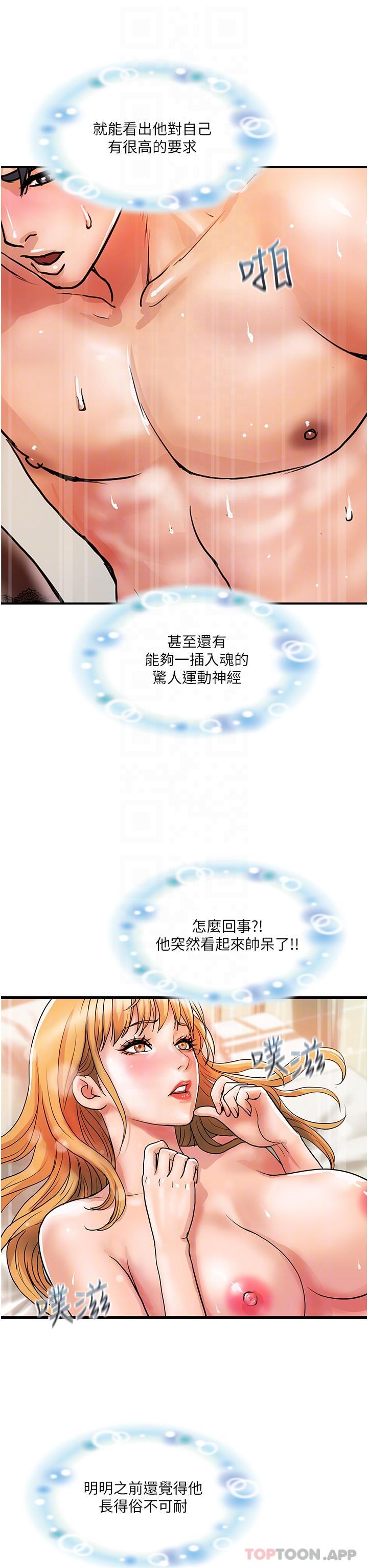 [韩国漫画] 贵妇百货 剧情,熟女人妻#[36P]-31