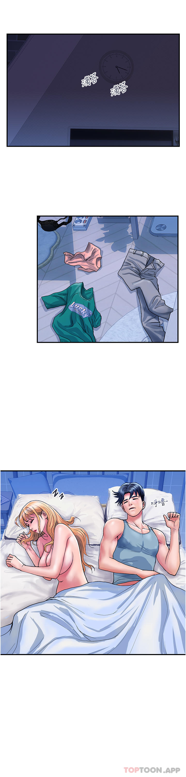 [韩国漫画] 贵妇百货 剧情,熟女人妻#[29P]-8