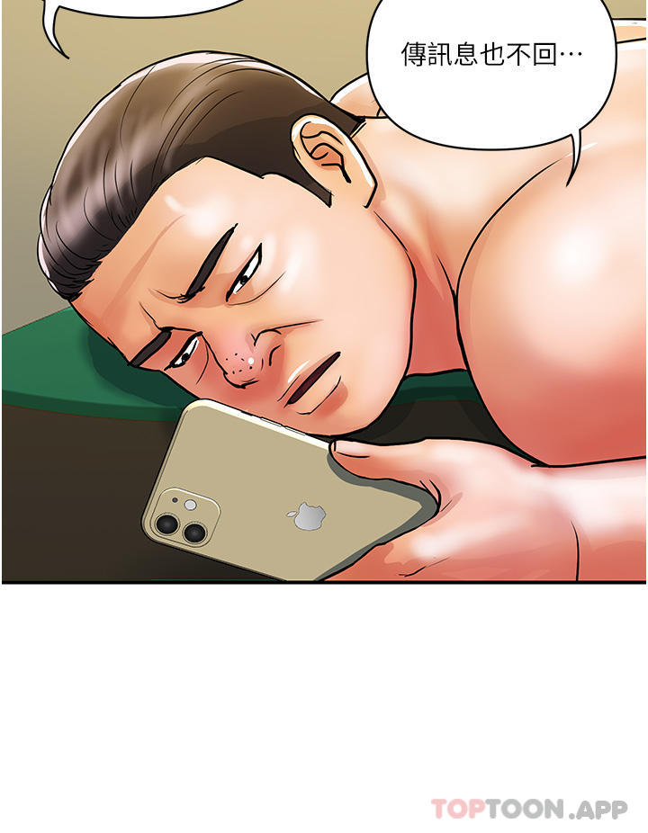 [韩国漫画] 贵妇百货 剧情,熟女人妻#[29P]-11