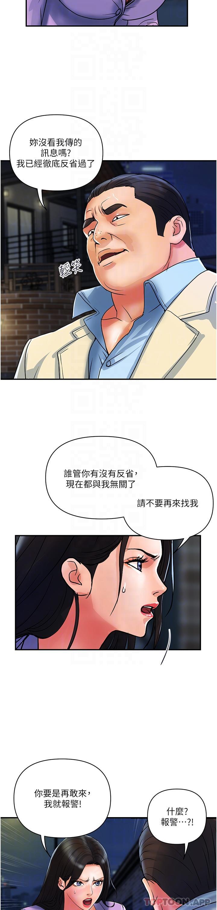 [韩国漫画] 贵妇百货 剧情,熟女人妻#[29P]-21
