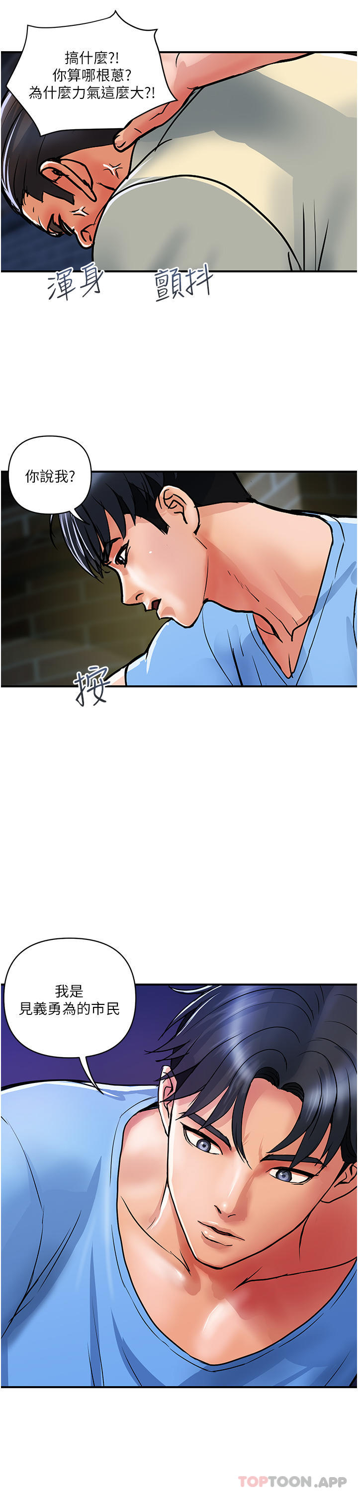 [韩国漫画] 贵妇百货 剧情,熟女人妻#[29P]-28