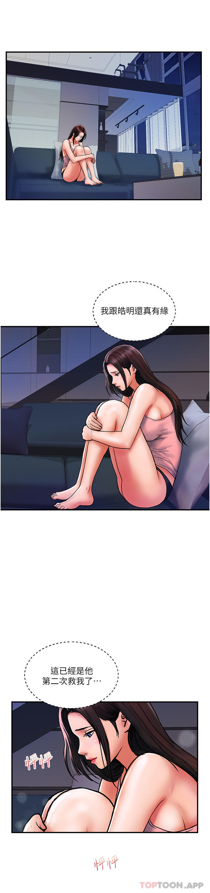 [韩国漫画] 贵妇百货 剧情,熟女人妻#[25P]-10