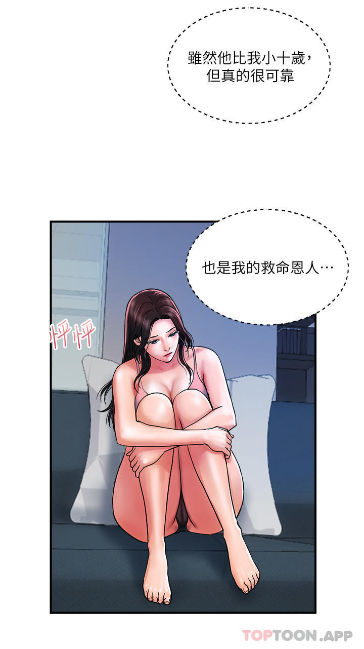 [韩国漫画] 贵妇百货 剧情,熟女人妻#[25P]-11