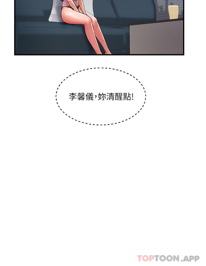 [韩国漫画] 贵妇百货 剧情,熟女人妻#[25P]-15