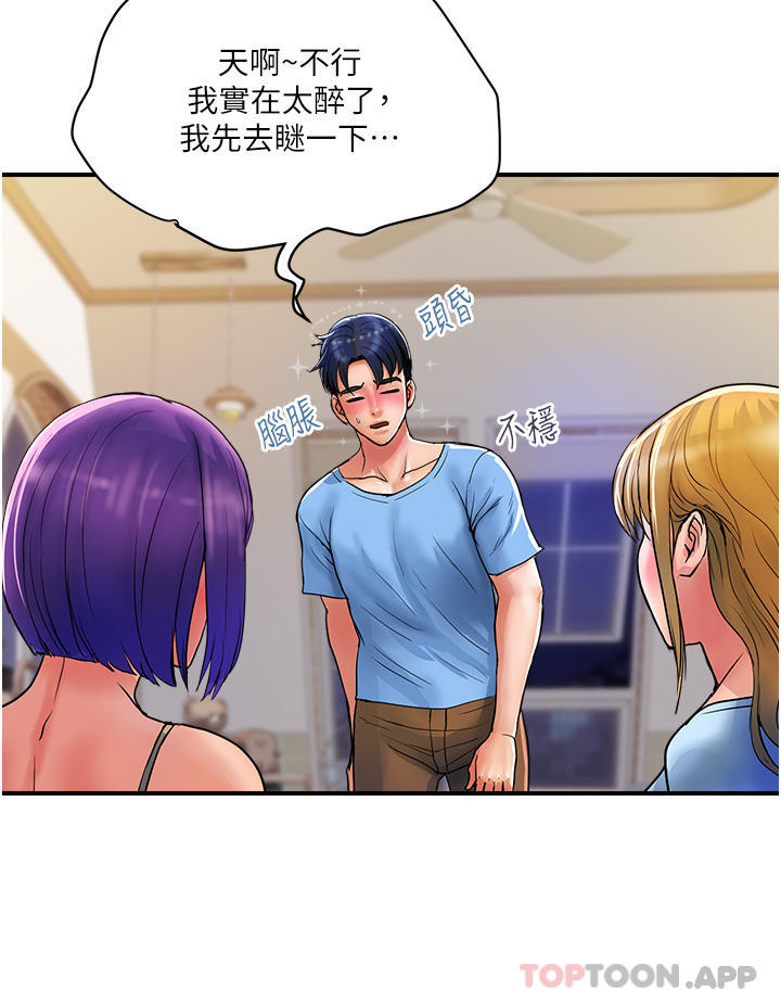[韩国漫画] 贵妇百货 剧情,熟女人妻#[25P]-19